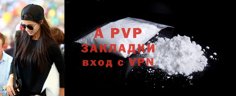 ссылка на мегу онион  Куровское  Alpha PVP СК КРИС 