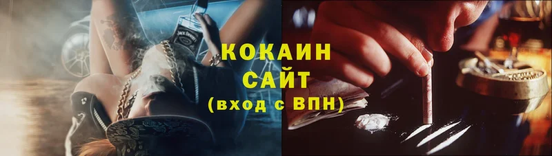 omg ссылка  Куровское  Cocaine Перу 