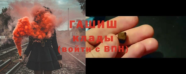 шишки Волоколамск